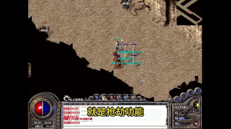 神途传奇手游登录器