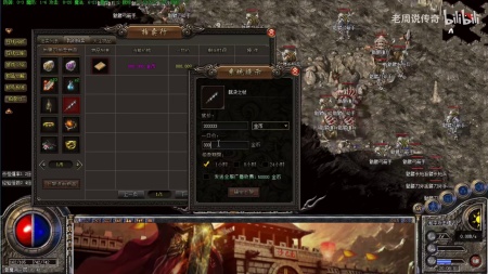 微端传奇隐藏地图