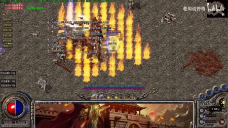 盛大传奇世界截图