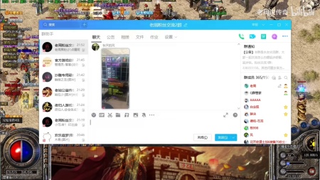 传奇私服魔之域版本