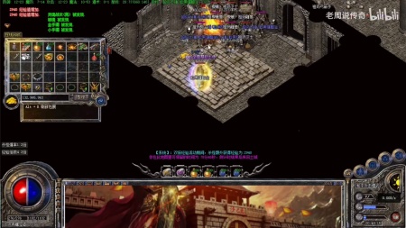 传奇私服完整补丁解压