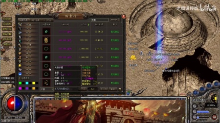 传奇3发布网