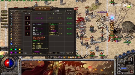 安卓单机版传奇