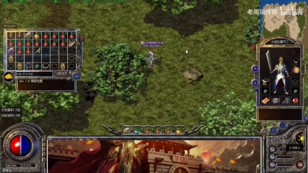 传奇私服中变装备合成版