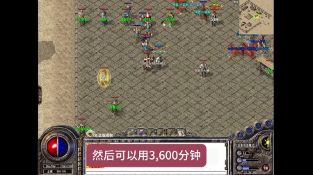 超变传奇我本沉默