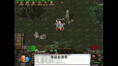 盛大传奇装备有哪些