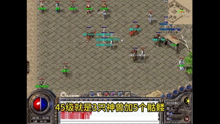 迷失轻变传奇