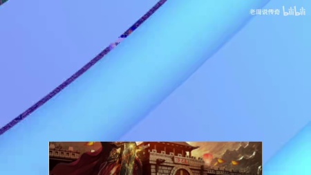 嘟嘟版本的传奇