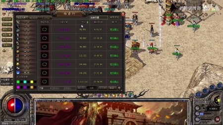 微变传奇世界手游网站