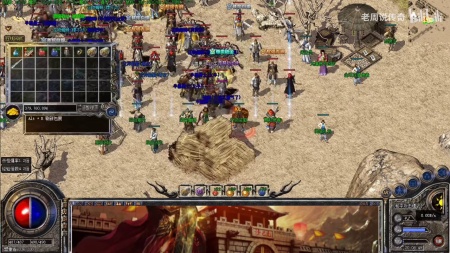 蓝月传奇传世宝石