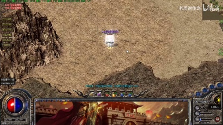 传奇单机微端端口