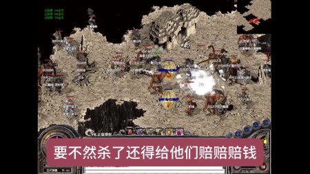 传奇私服咋看别人装备