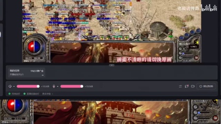 盛大传奇序章进不去