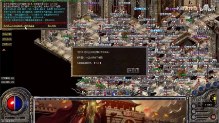 攻击传奇世界私服