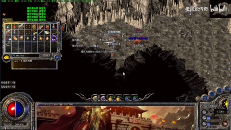 盛大传奇皇宫错位补丁