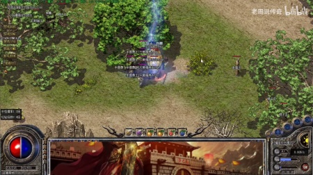 带坐骑的传奇私服是什么版本