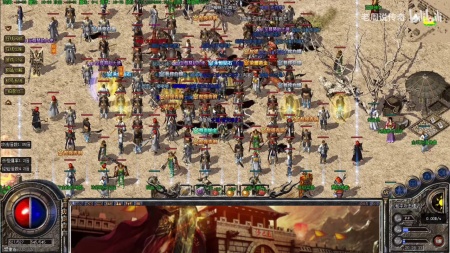 蓝月至尊版是传奇吗