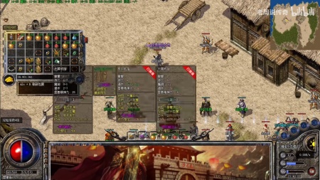 蓝月传奇帐号改密码