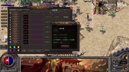 传奇私服装备增加打怪经验