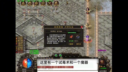 win8不能玩传奇世界