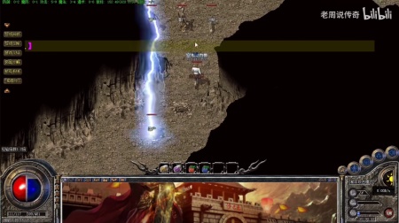 旧版热血传奇客户端