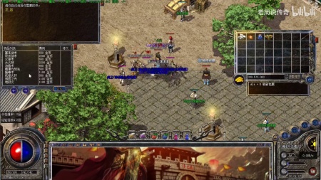 盛大传奇顶级装备故事