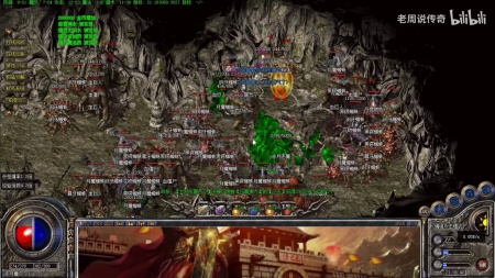 比奇鬼器中变传奇游戏