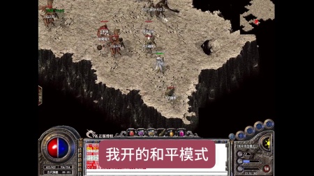 神途铁头版本单职业传奇下载