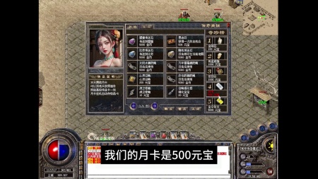 1.85神龙终极
