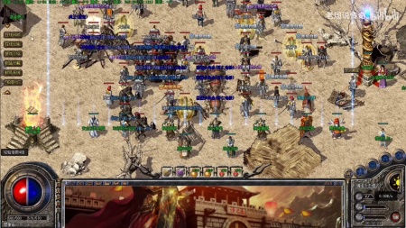 精品中变合击传奇链接