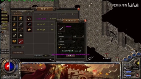 单职业传奇单机服务端