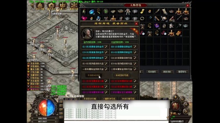 嘟嘟传奇手游版下载