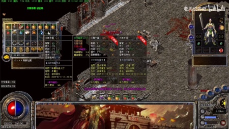 中变传奇刚开私服