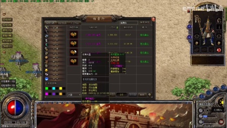传奇私服的补丁怎么解压有用