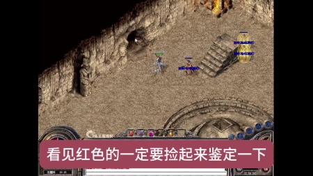传奇世界融合私服道士