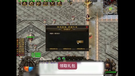 热血传奇怎么学内功
