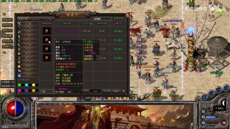 单职业传奇打金稳定服