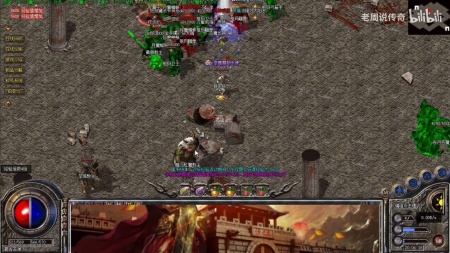 网通传奇合击