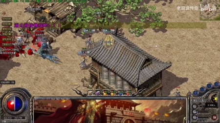 盛大传奇3尸王刷新点