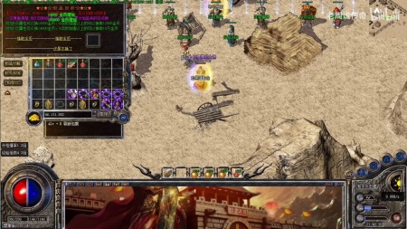 中变传奇回收脚本