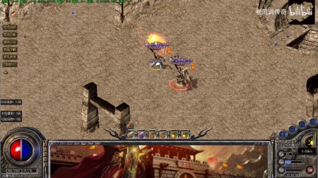 微端传奇无敌模式漏洞