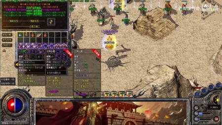 中变传奇怎么不会卡位