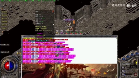 热血传奇手游最新视频
