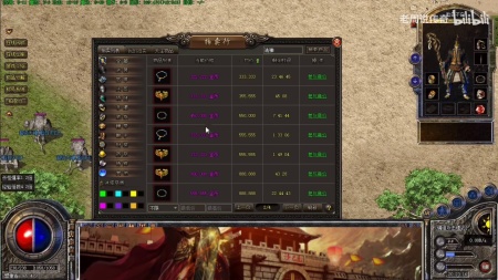 传奇私服如何设置技能