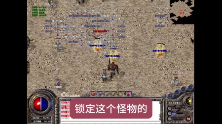 传奇吃鸡神途