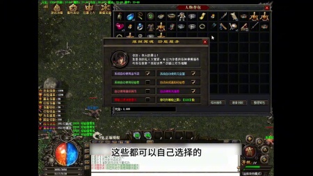新开传奇私服金币版yy多少