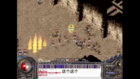 热血传奇主页