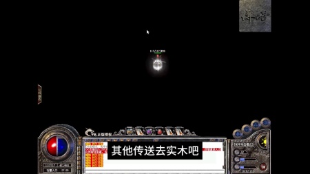 新开昊天装备传奇私服