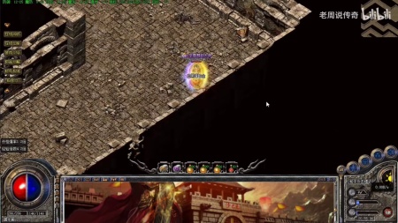 腾讯金装传奇微端