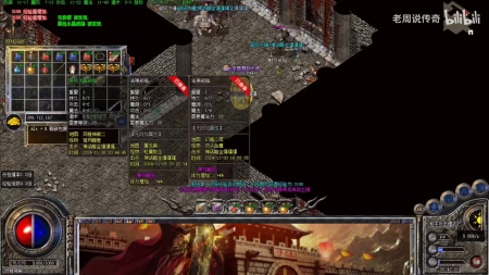 神魔修仙传奇私服装备